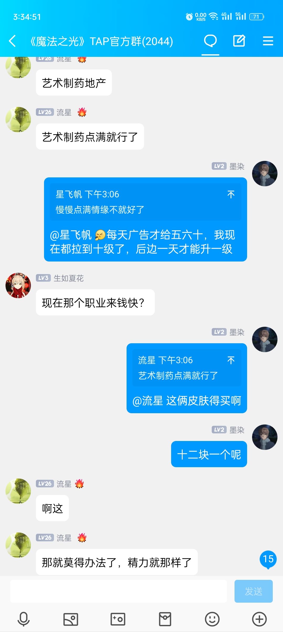 玩前必看——萌新入门到进阶学习成果展示 3
