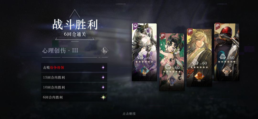 严肃打焦点闪回ing 3