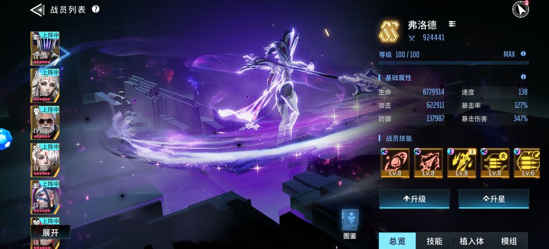 矩阵临界氪什么?怎么氪?别想那么多 2