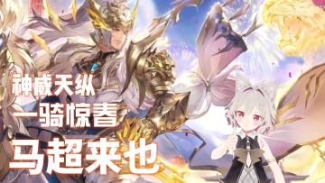 【游戏推荐】二次元版三国？真真正正的无废卡？真的假的？