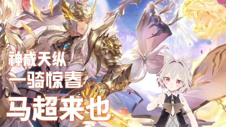 【游戏推荐】二次元版三国?真真正正的无废卡?真的假的?截图