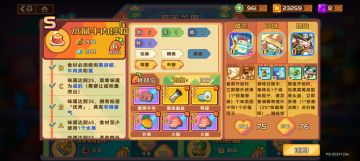 更新的四道菜里唯一值得做的一道🥵