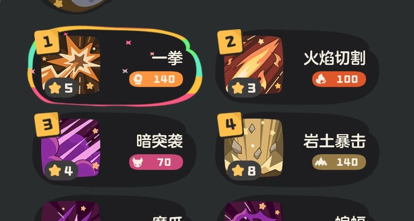 我是外观党，所以这个好看吗？ 3