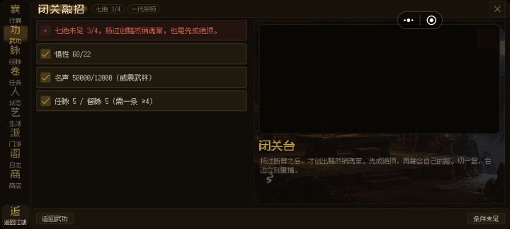 为啥，我都这么多绝世了怎么还是不行截图