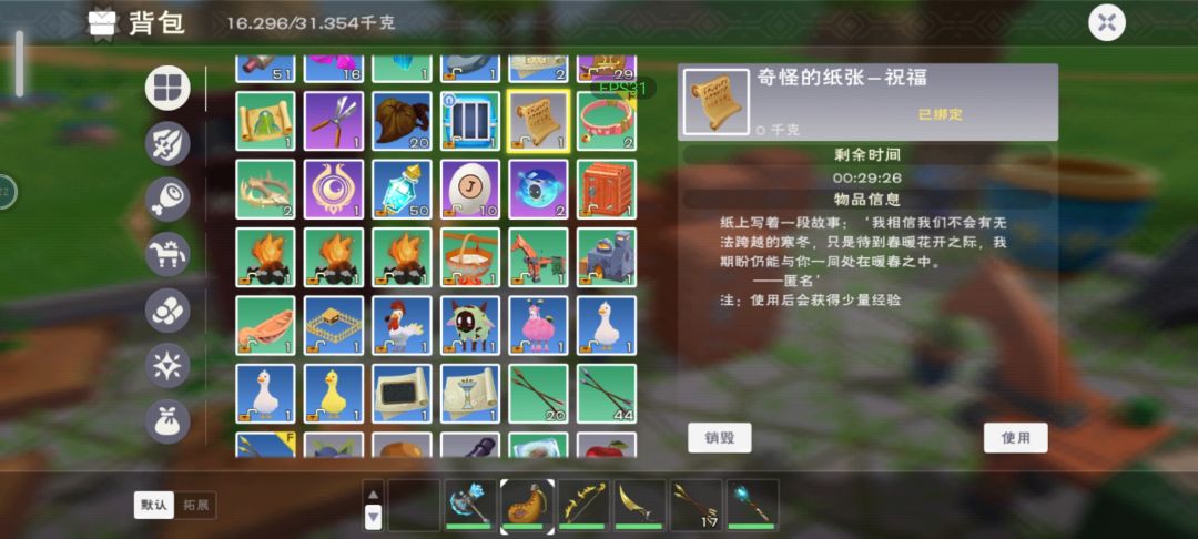 这个有什么用呢 1