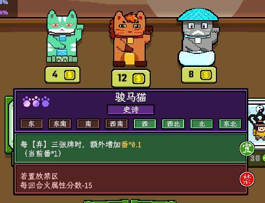 超级缝合怪?不,这是优秀玩法的基因重组 1