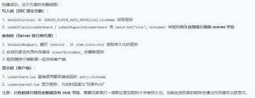 [踩坑避雷] 常驻服云存档
