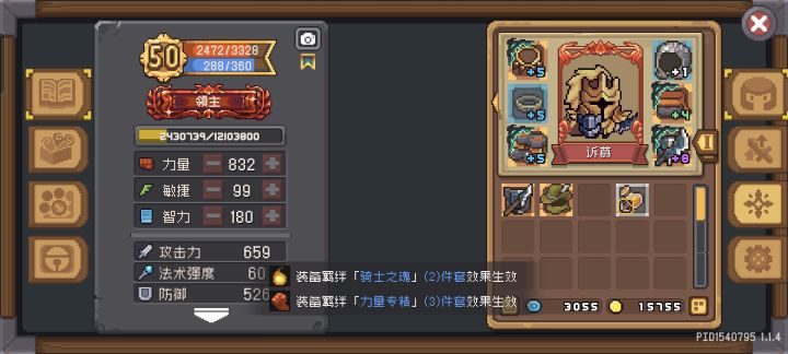 一上红玉就想卖号截图