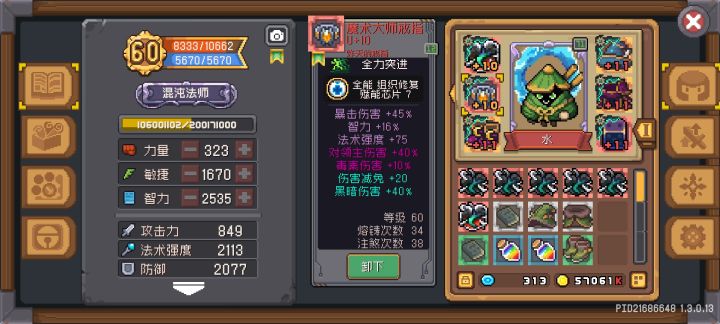 大佬帮忙看下截图