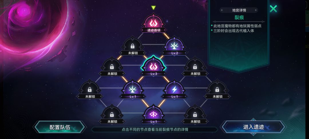3阶裂痕给个白色，哈哈，策划你良心不痛吗 1