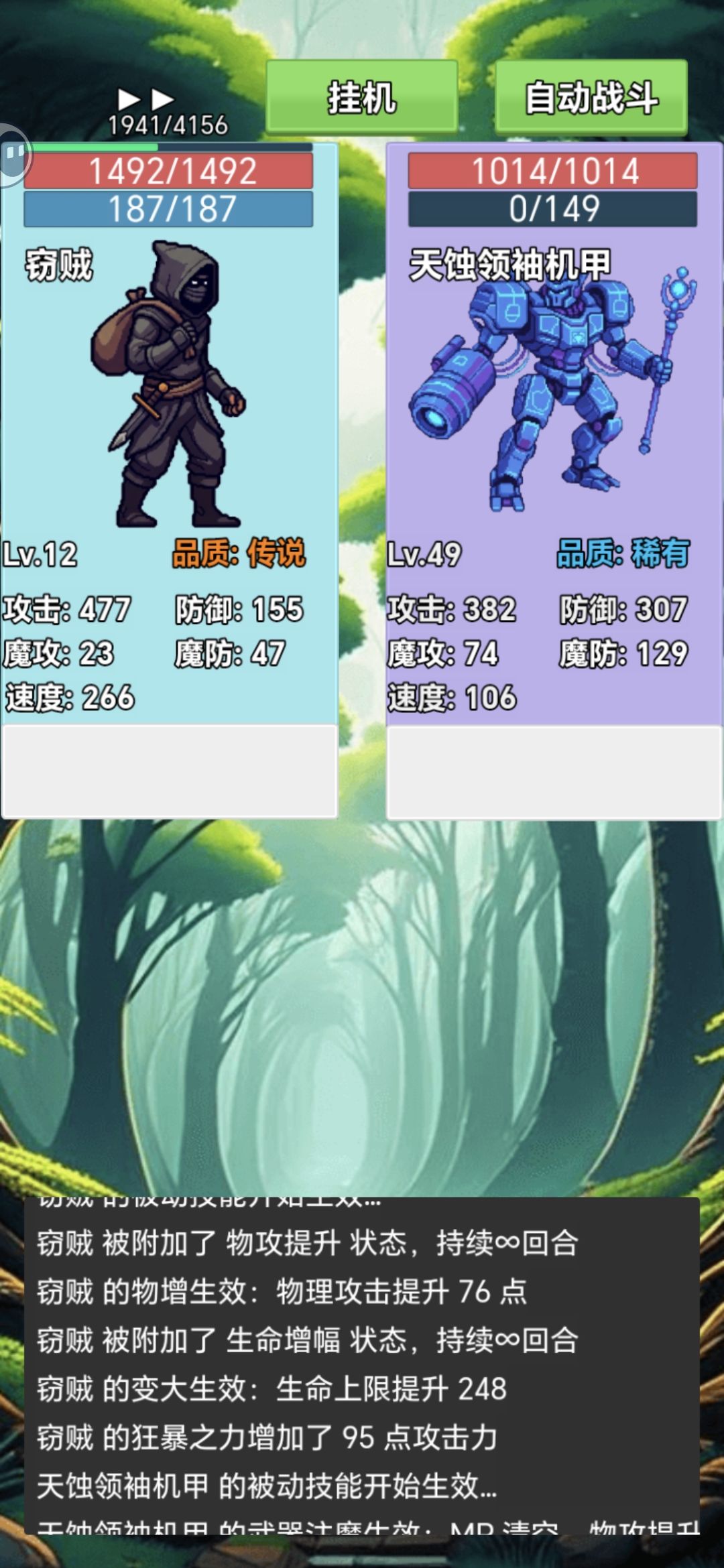 贼这么强没人练练么 1