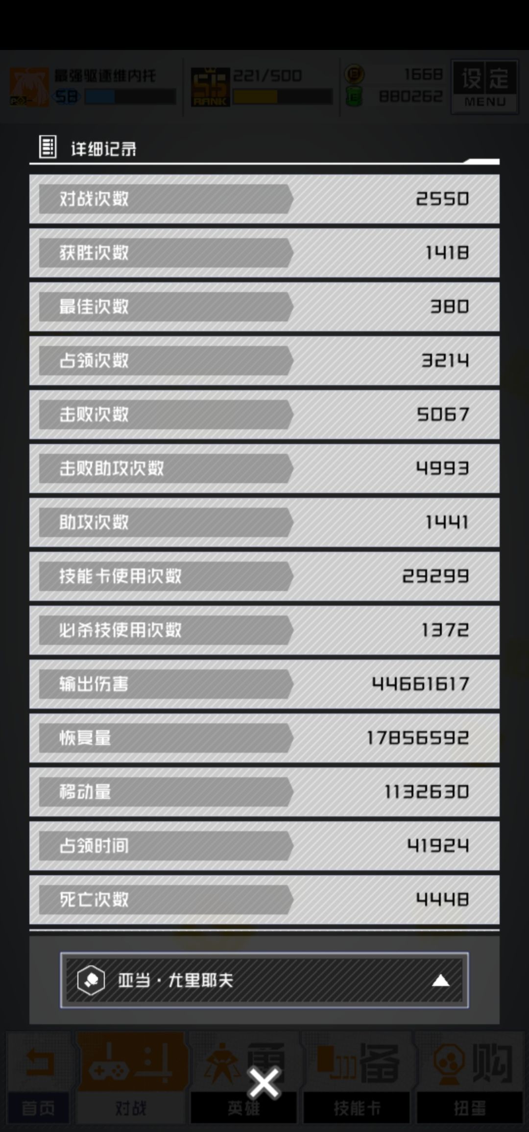 动态图片 5
