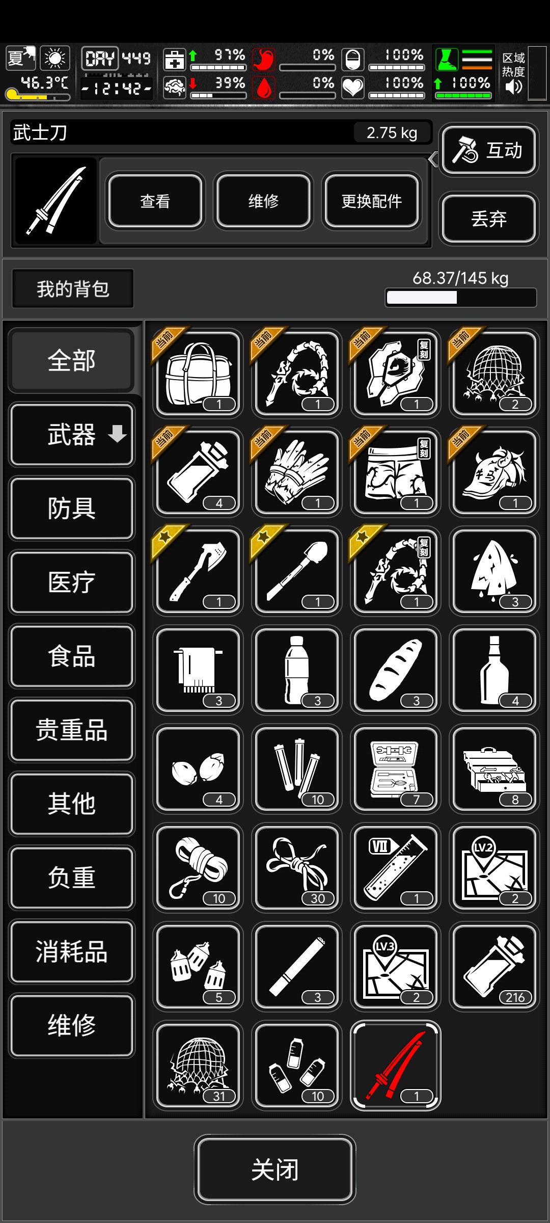 太脆了吧 1