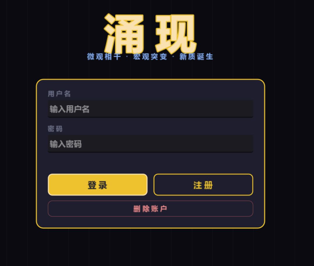 聚光灯开发者日志4 3