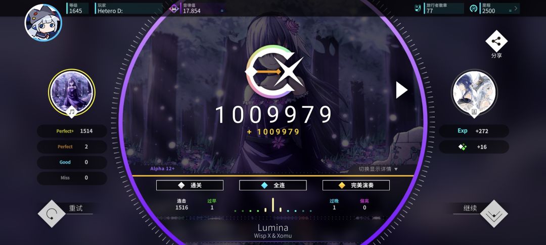 新曲包慢递( 2