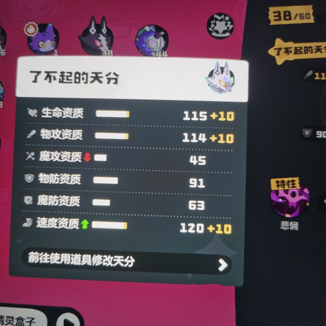 动态图片 3