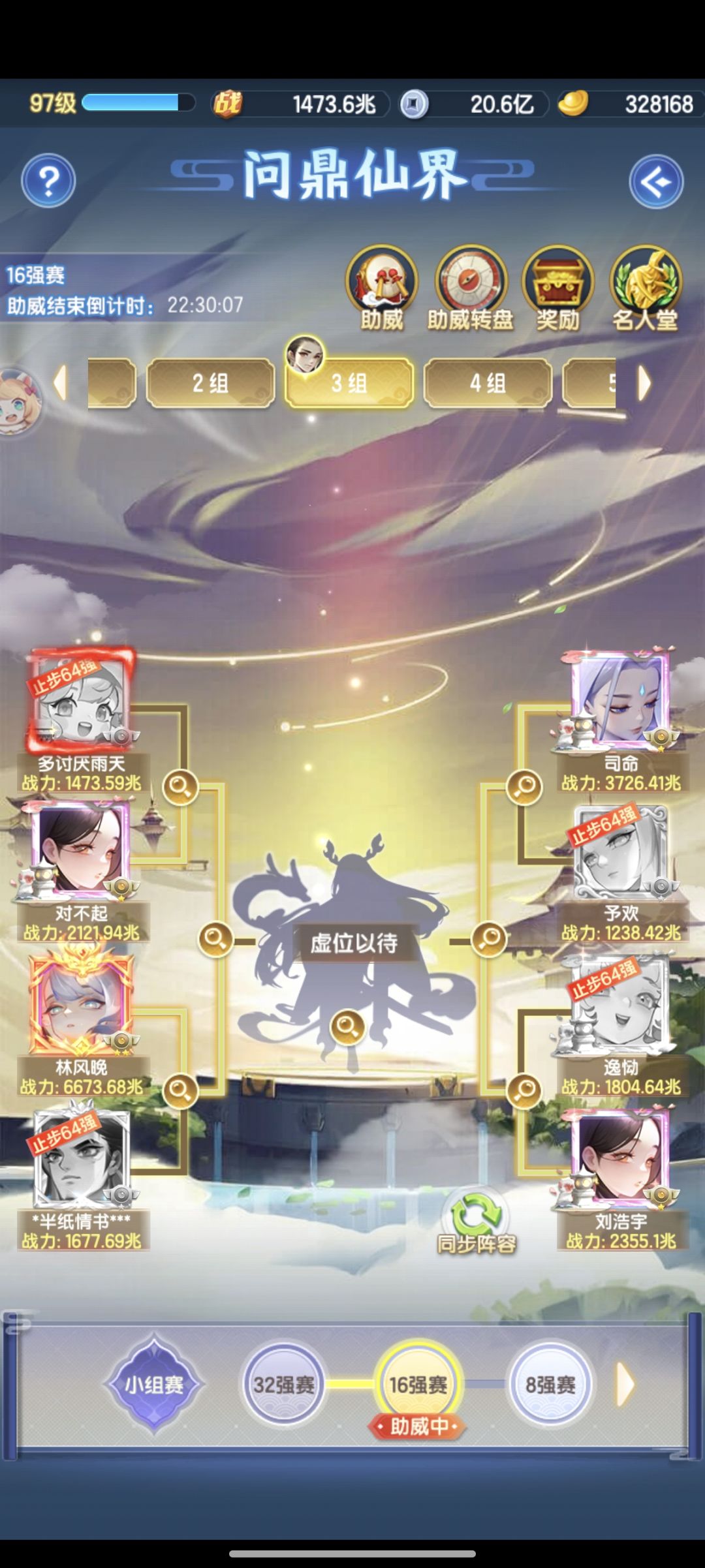 官服第45天 2