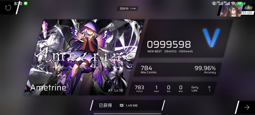 ametrine at四见ap 2