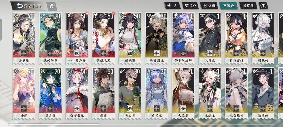 萌新 1