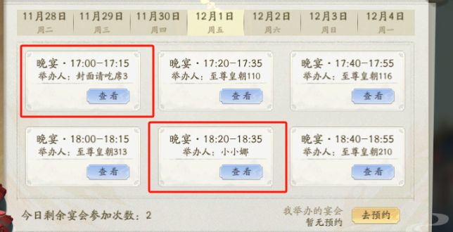 我们要求公平！凭什么删帖子！ 3