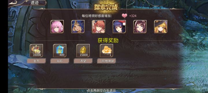 请问下一个活动几号开?截图