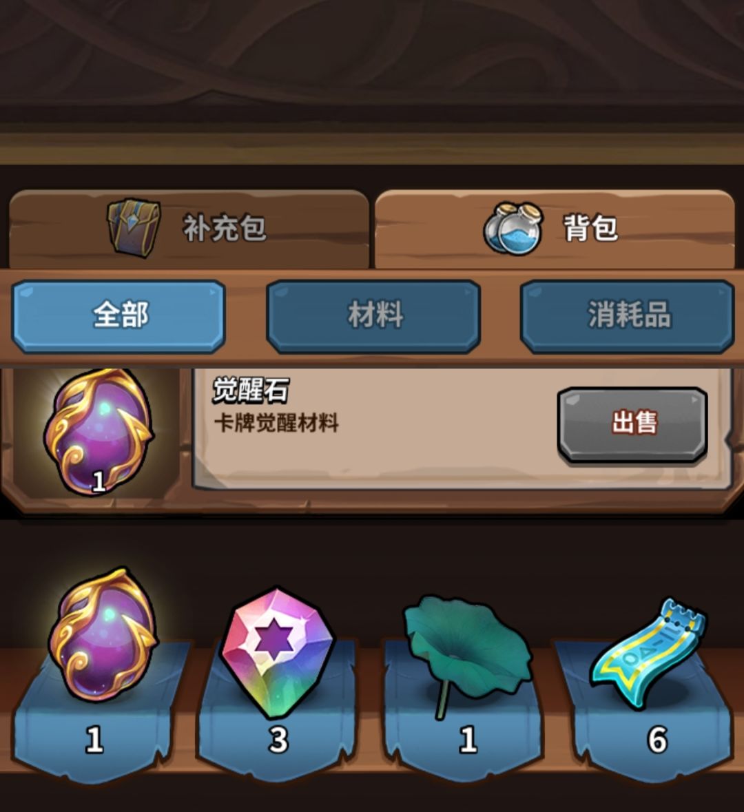 家人们红烂卡组怎么配啊 3