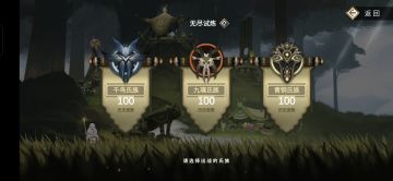 绝境全通关，完结撒花👏👏