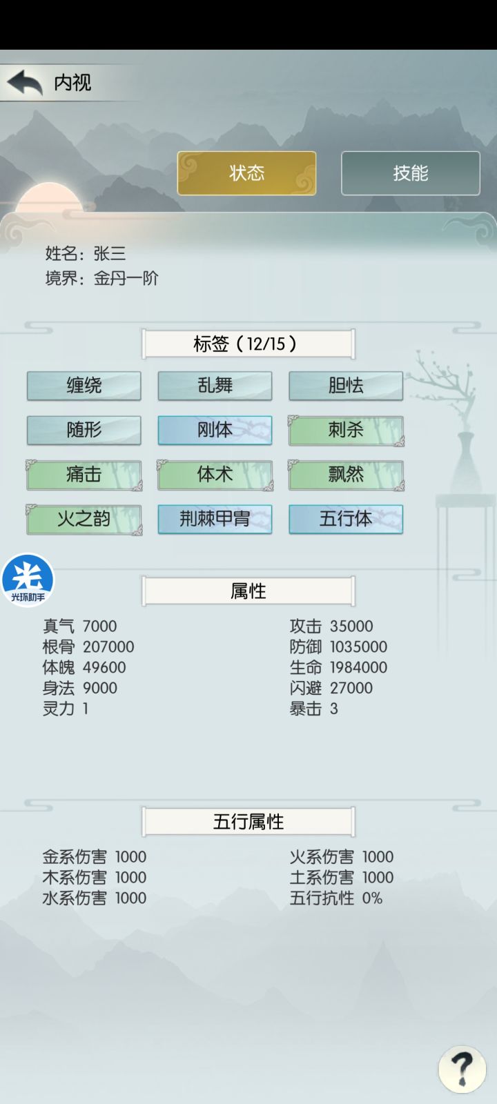 【国庆存档】国庆节快乐!截图