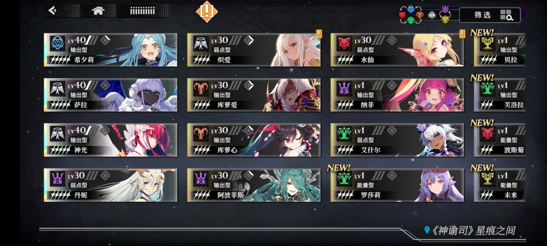给个思路 1