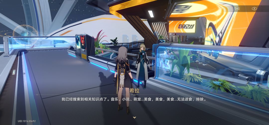 那些对娱乐收费平台的怨念？ 4