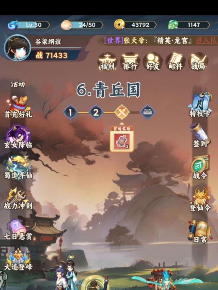 纯娱乐开心截图