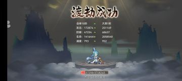 论用脑子玩游戏之那些你忽略的小技巧～