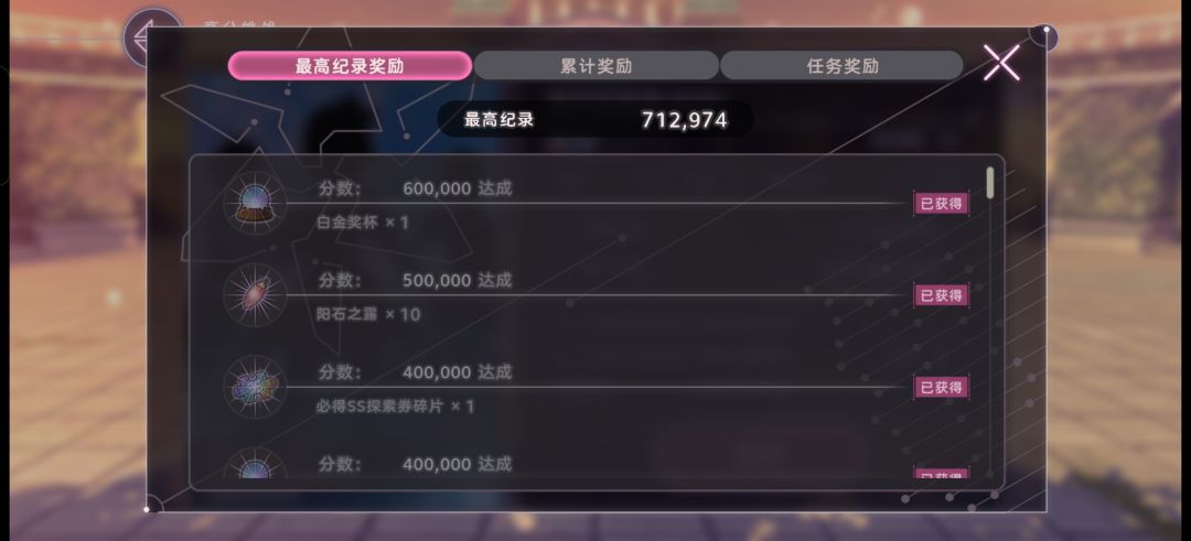 大家这期打分都多少啊 1