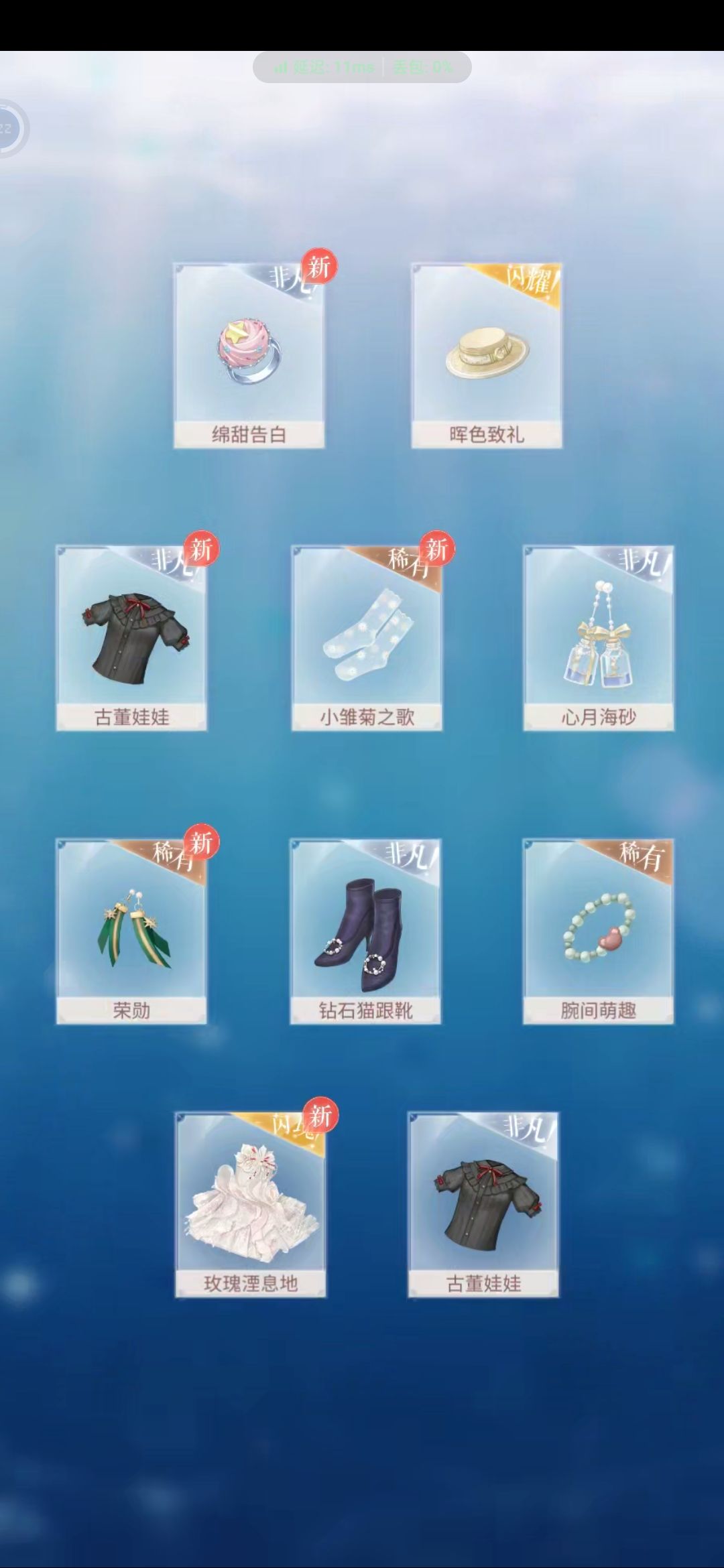不可思议! 2