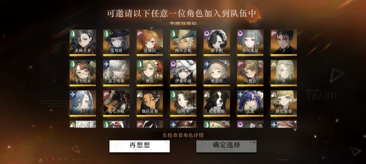 自选截图
