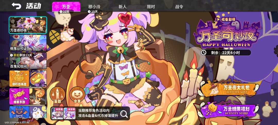 开服200抽,主线送角色 1