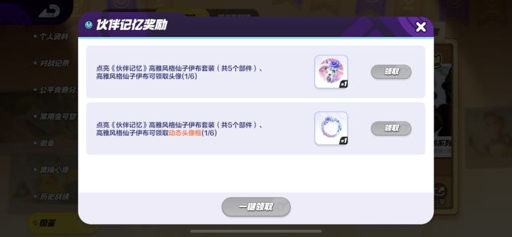 另外五个在哪里搞啊截图