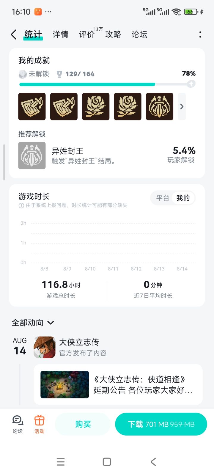 致敬国单第一个缅北武侠游戏截图
