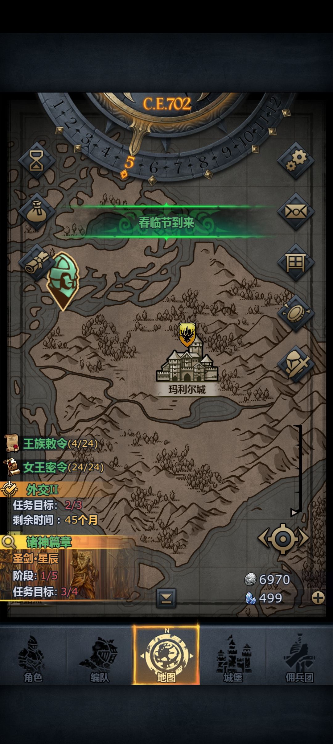 怎么出这个鬼地方 1