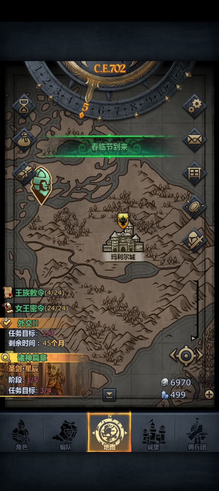 怎么出这个鬼地方截图