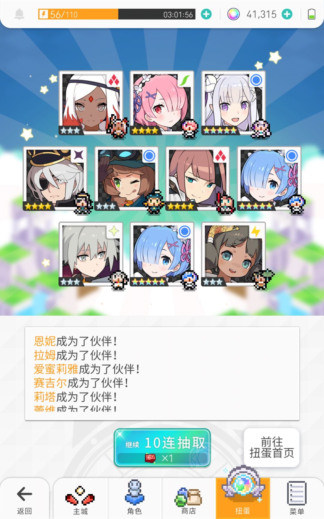 晒卡 1