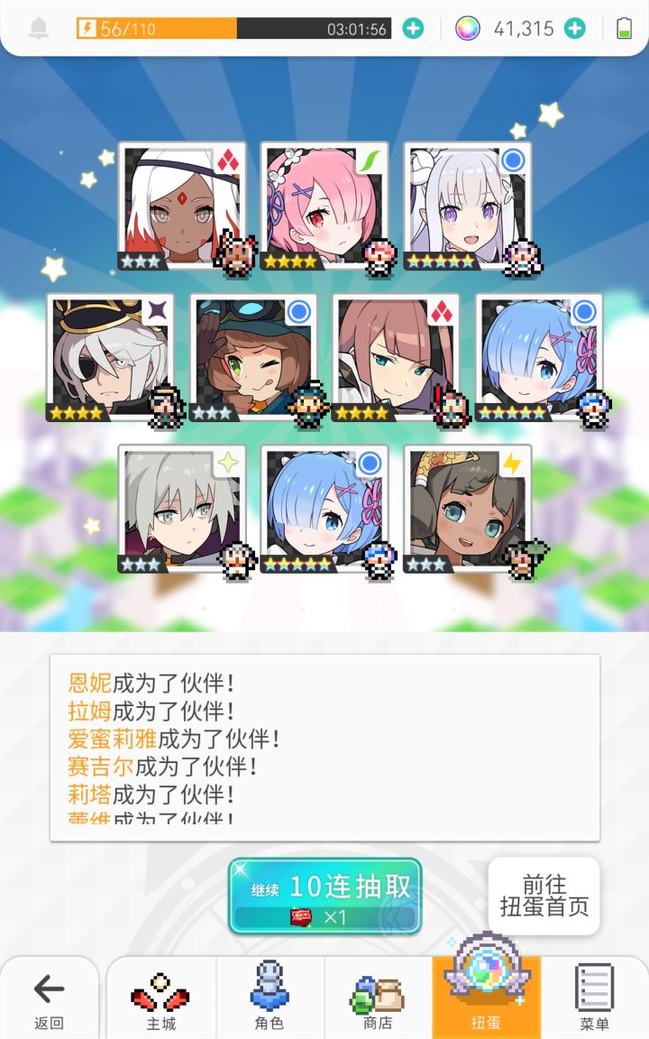 晒卡截图