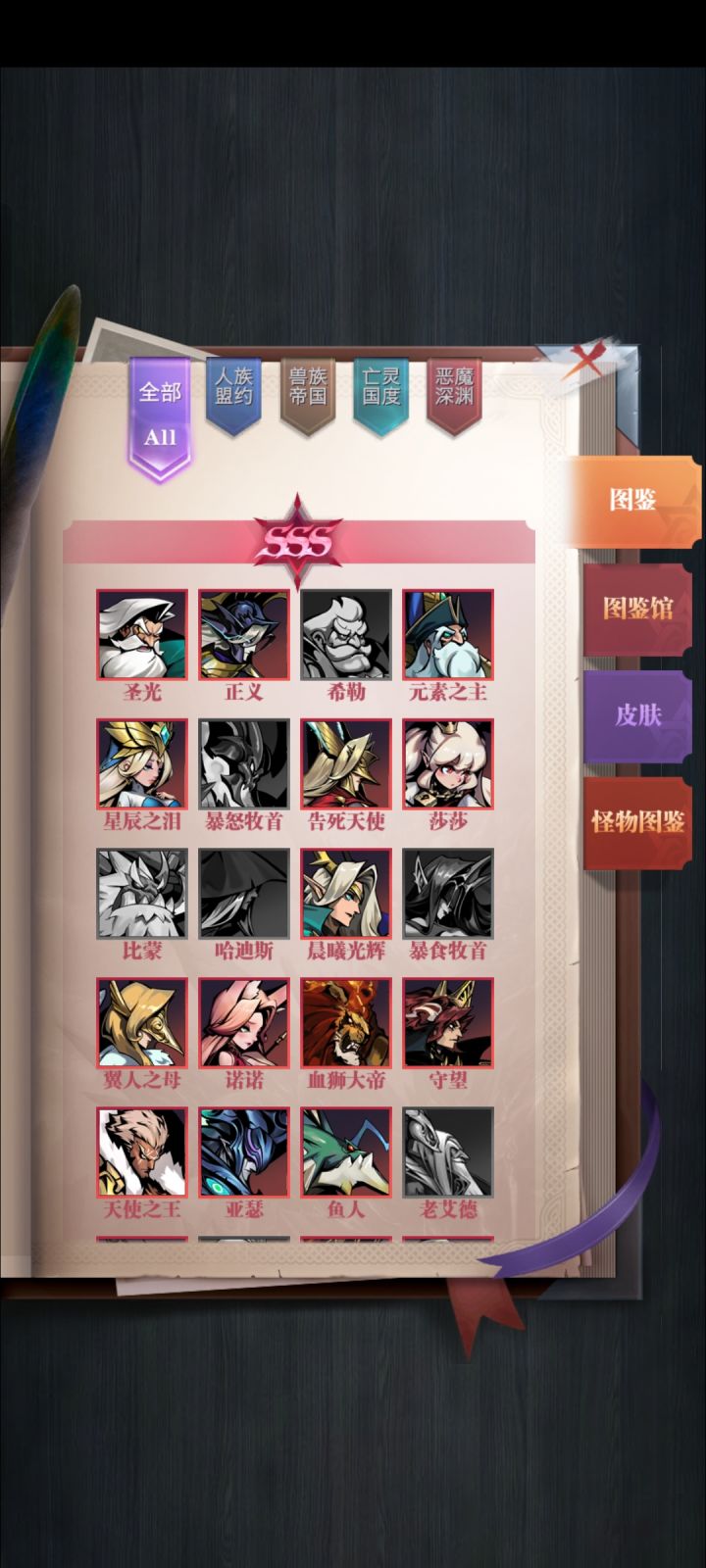 刚回归不会玩了,还是用的狮子队截图