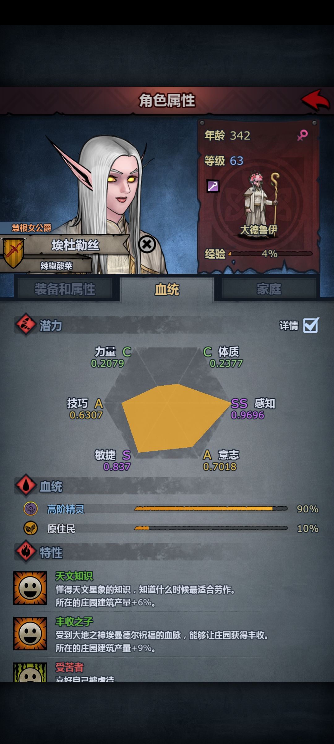兄弟,你是真不挑 1