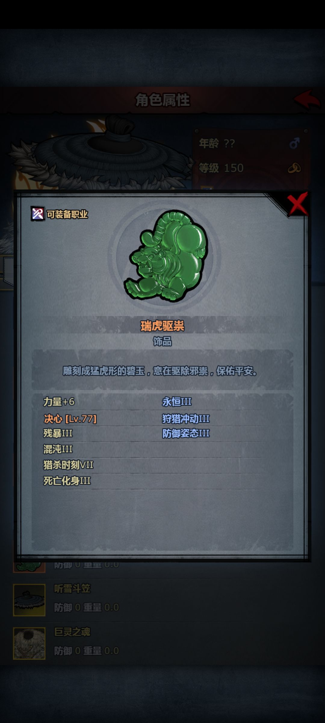 woc,扛住了狂战士🥺 3