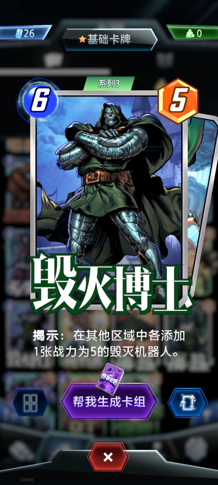 这个好像还不错截图