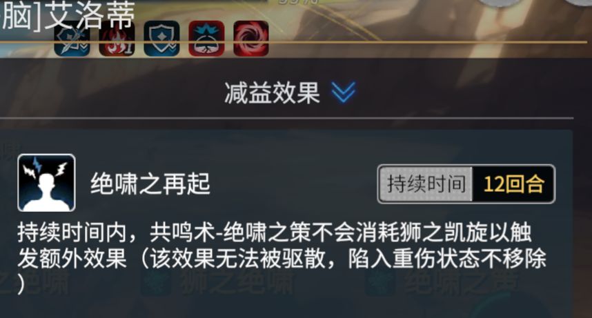 艾洛蒂的自动释放到底怎么识别的 2