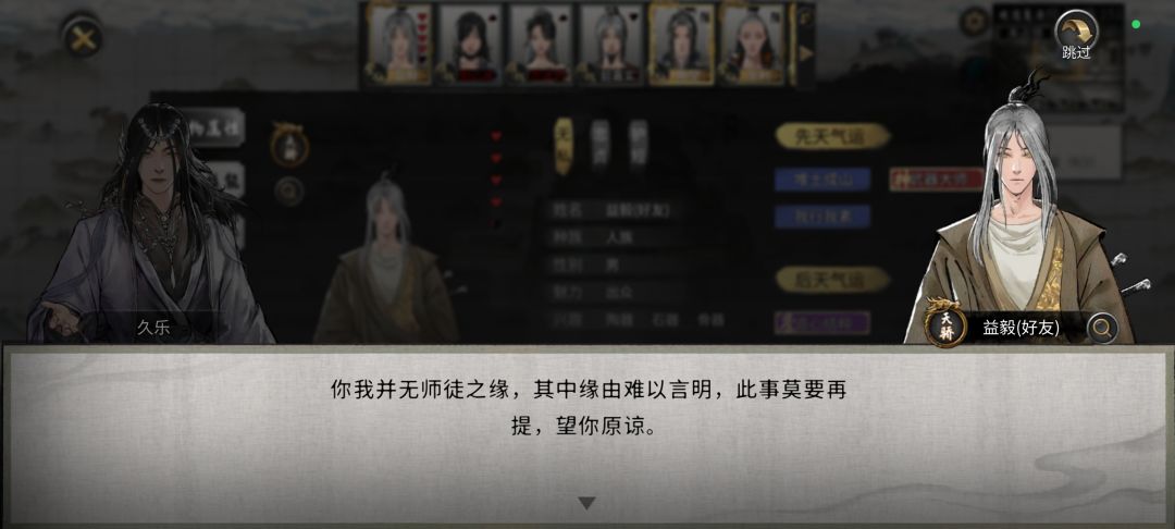 新手 求来个大佬解疑 4