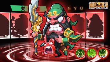 《城防乱斗》论坛福利—活跃抽奖200名送礼包码！251210