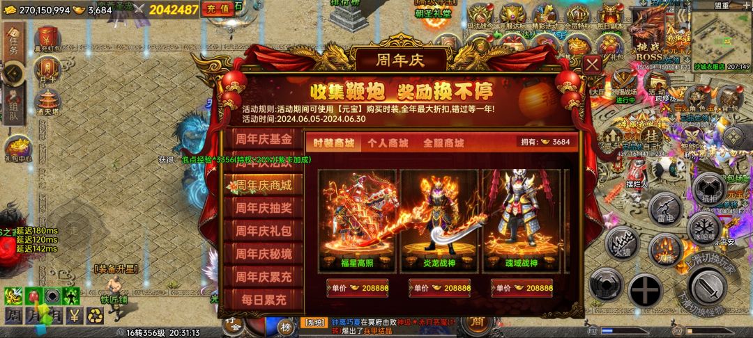 祝周年快乐！ 5